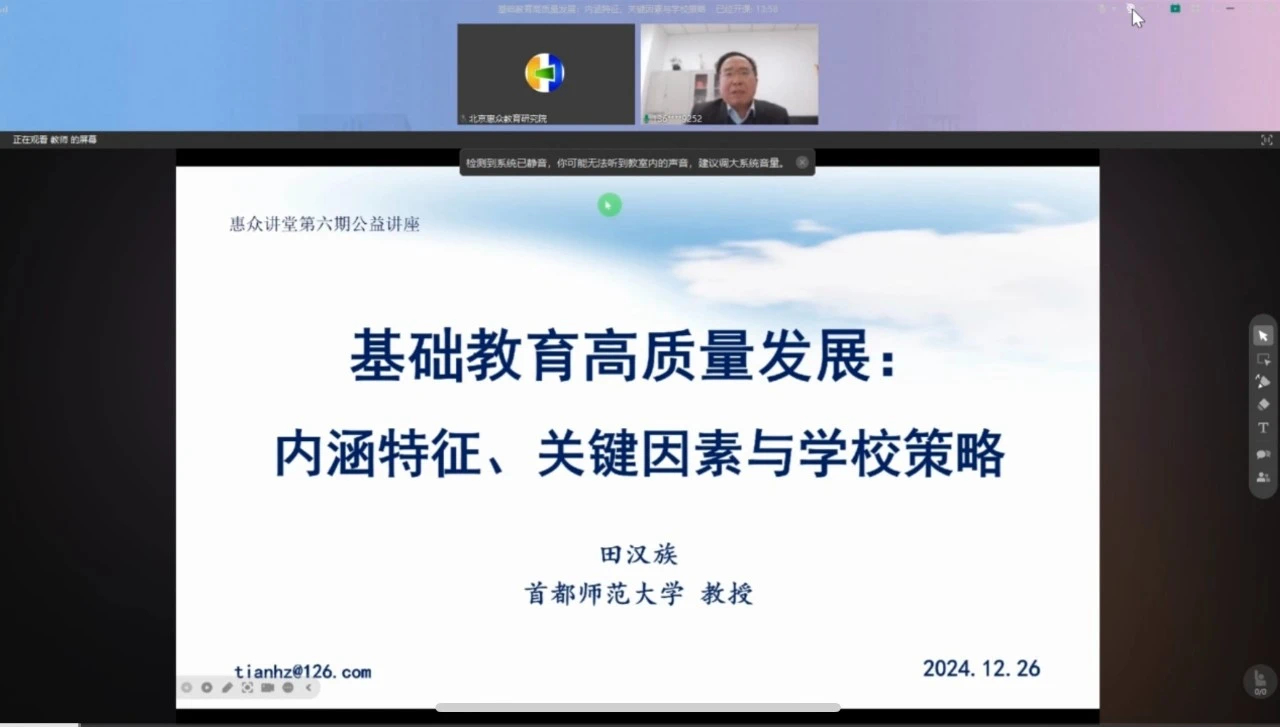 港澳资讯网